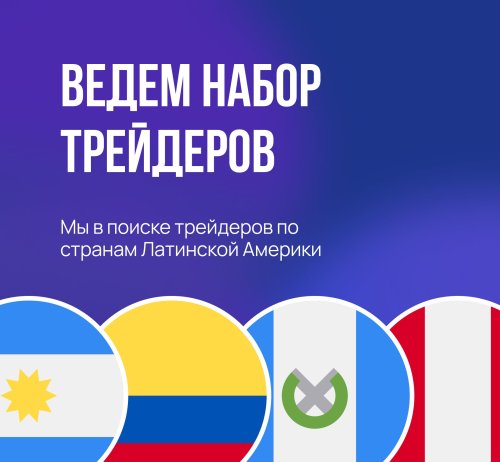 ЛАТАМ.jpg