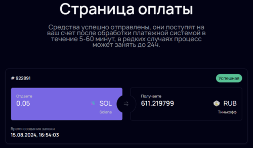 2024-08-15_17-20-08.png