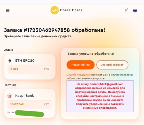 Giploa.thumb.jpg.ac11fb103e78bfbc228747690c030908.jpg