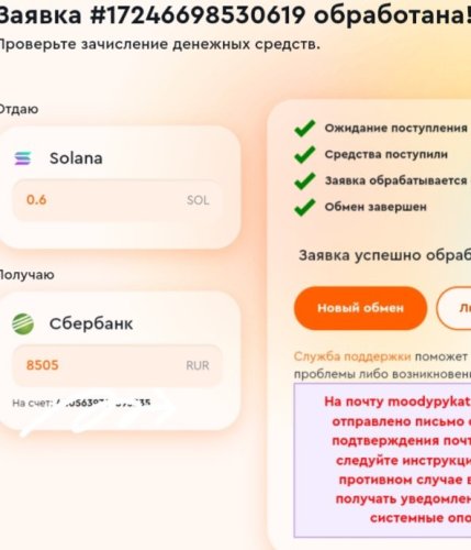 Kikli8.thumb.jpg.33c90df58adf35b9d685aec50281e3e1.jpg