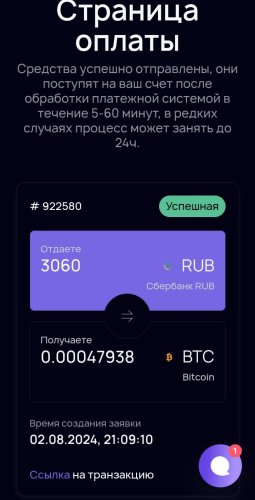 Screenshot_20240803-011109_Chrome.jpg