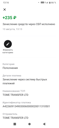 Screenshot_20240813-131658.thumb.png.f1e9086d385c8c3a471741d168051260.png