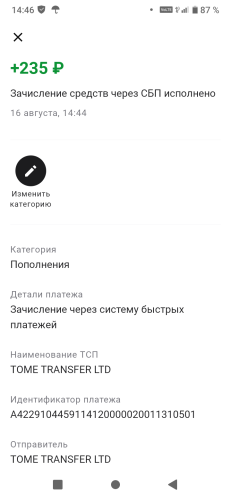 Screenshot_20240816-144605.thumb.png.27f7cb8225f0a3eaf32f3b3d79ee2d1f.png