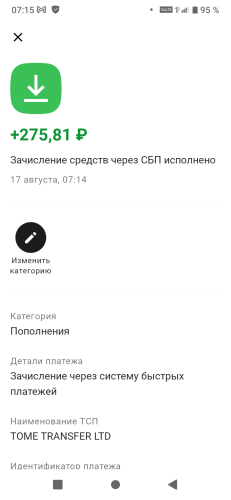 Screenshot_20240817-071554.png