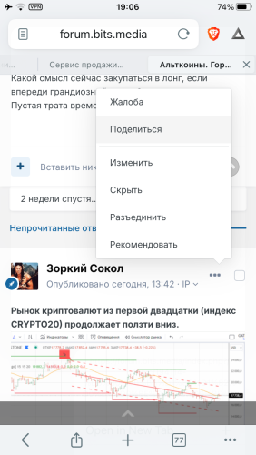 403DCB1F-5A65-426C-B46C-3162432BF4B3.png
