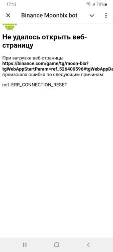 Screenshot_20240917_171357_Telegram.jpg