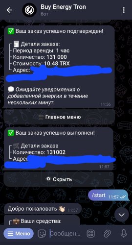 Screenshot_20240922-125827_Telegram.jpg
