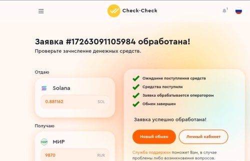 Solbiu.thumb.jpg.3c32b3661912c0ff233bc4f47cbe3406.jpg
