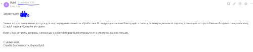 bybit2.PNG