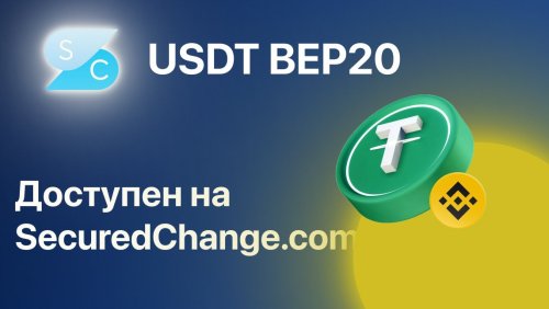 usdtbep20sec(1).thumb.jpg.bdf6c7a31f9a910e76276c088f69681f.jpg