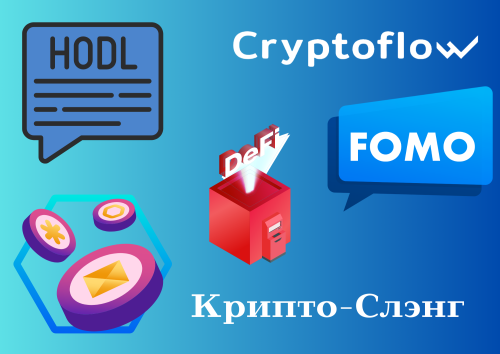 cryptoflow.cloud - Принимайте криптоплатежи на вашем сайте, а так же на любом софте или боте., 24 фев 2024, 22:29, Форум о социальной сети Instagram. Секреты, инструкции и рекомендации