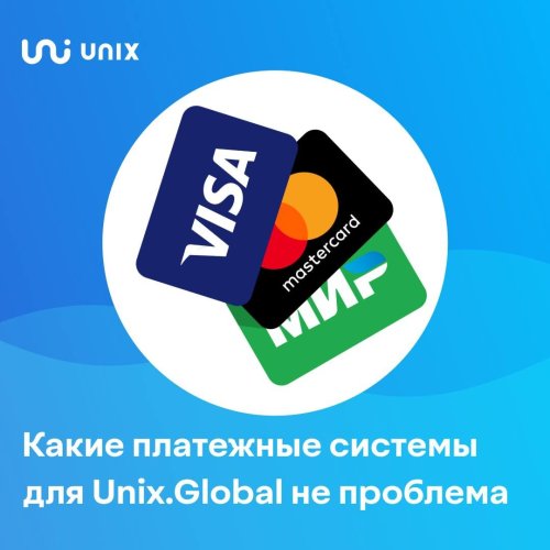 юникс бит.jpg