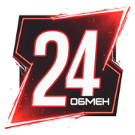 обмен24