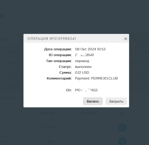 Снимок экрана 2024-10-08 105415.png