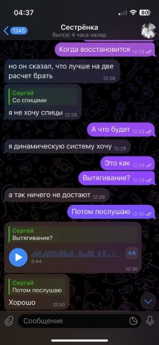 IMG_4654.jpeg