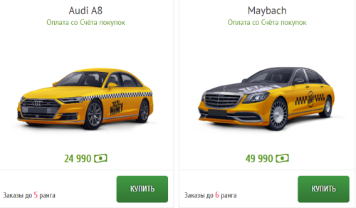 Opera_2024-10-29_155943_www.taxi-money_net.thumb.png.0671a3118d1e32a58e861eeeeb5bbaec.png