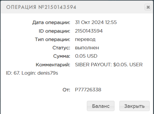 Opera_2024-10-31_132525_payeer_com.thumb.png.92d38bdf954279ca49b1f3bd81199759.png