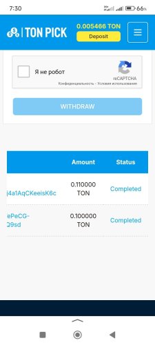 Screenshot_2024-10-01-07-30-52-047_ru.yandex.searchplugin.jpg