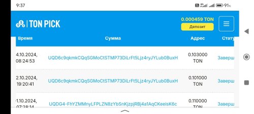Screenshot_2024-10-04-09-37-07-154_ru.yandex.searchplugin.jpg