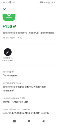 Screenshot_20241005-180339.thumb.png.80456abcc90556676dc02f7b1959fc65.png