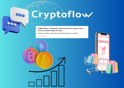 cryptoflow.cloud - Принимайте криптоплатежи на вашем сайте, а так же на любом софте или боте., 24 фев 2024, 22:29, Форум о социальной сети Instagram. Секреты, инструкции и рекомендации