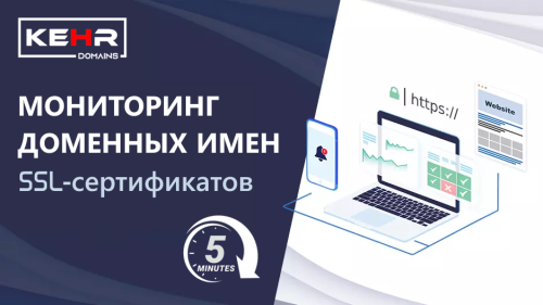 kehr-monitoring.thumb.png.d3fd904fd168cbc704b0fb31caebcda6.png