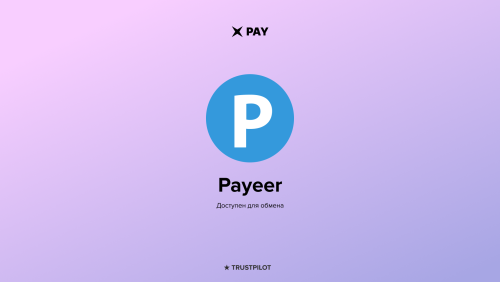 payeer.png