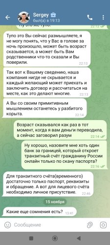 1731682636222.thumb.jpg.4f026fbfb8dedd35a84e5a18322259de.jpg