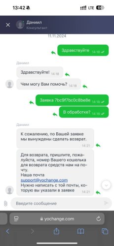 IMG_4456.thumb.jpeg.c5e7b14c11452d6990b36366dd1713d3.jpeg