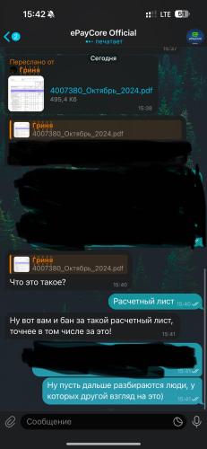 IMG_4495.png