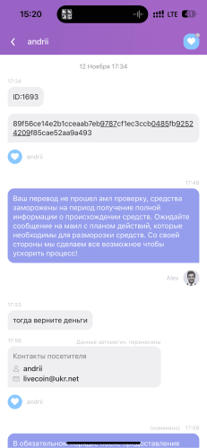 IMG_4897.png