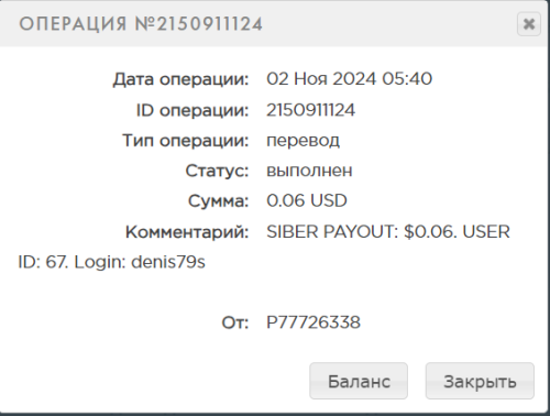 Opera Снимок_2024-11-02_055738_payeer.com.png