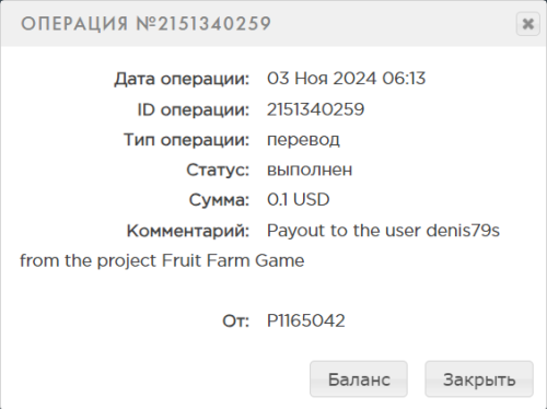 Opera Снимок_2024-11-03_064756_payeer.com.png