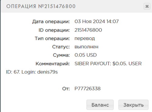 Opera_2024-11-03_144723_payeer_com.thumb.png.cdddaa9d0b1f0de0cd7d47d1cb1c5d5f.png
