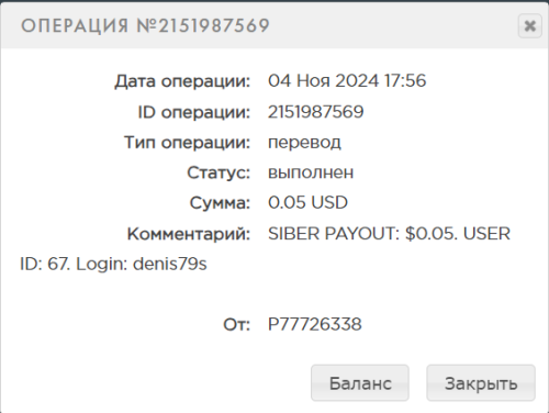 Opera_2024-11-04_175736_payeer_com.thumb.png.3fdbbe646947f22943ae790dbc089c13.png