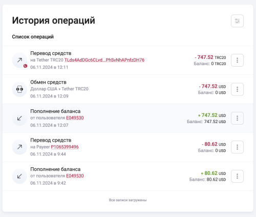 Screenshot 2024-11-13 at 19.52.18.png