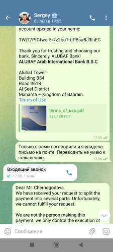 Screenshot_2024-11-13-20-06-15-490_org.telegram.messenger.web.jpg