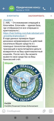 Screenshot_2024-11-15-19-59-11-076_org.telegram.messenger_web.thumb.jpg.f45f666436432a7861e78b33d7849c35.jpg