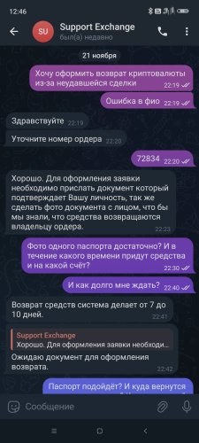 Screenshot_2024-11-24-12-46-53-847_org.telegram.messenger.jpg