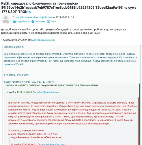 email.jpeg