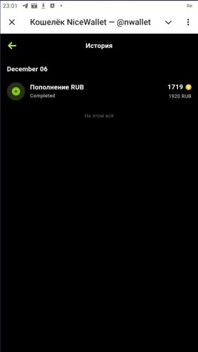 2024-12-06_23-01-49.png