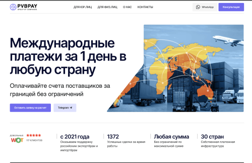 Снимок экрана 2024-12-19 в 11.07.04.png