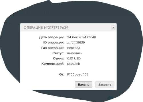 Снимок экрана 2024-12-24 104557.png