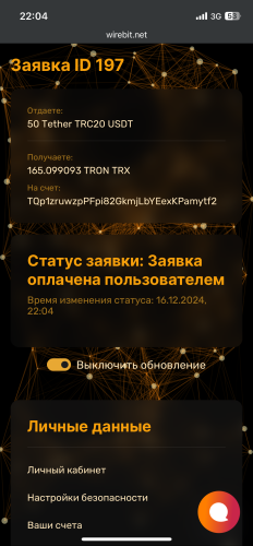IMG_4658.png