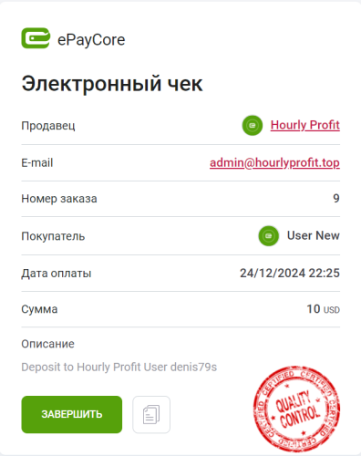 Opera_2024-12-24_222541_wallet.epaycore_com.thumb.png.59ea64ee5d612dc6468f5e4ff5b41334.png