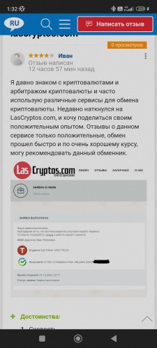 Screenshot_2024-12-03-01-32-01-522_com.android.chrome.jpg