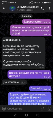 Screenshot_20241203_232506.jpg