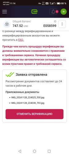 Screenshot_20241215_111432.jpg