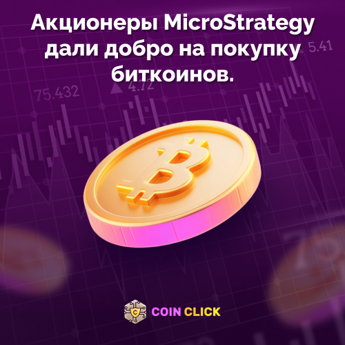 биткоин.png