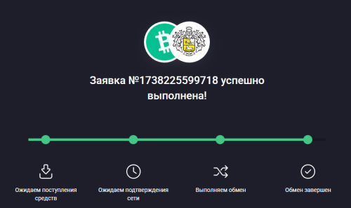 скриннн.png